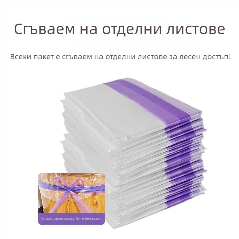 Еднократна торба за вана с връзка и удебелен капак за вана