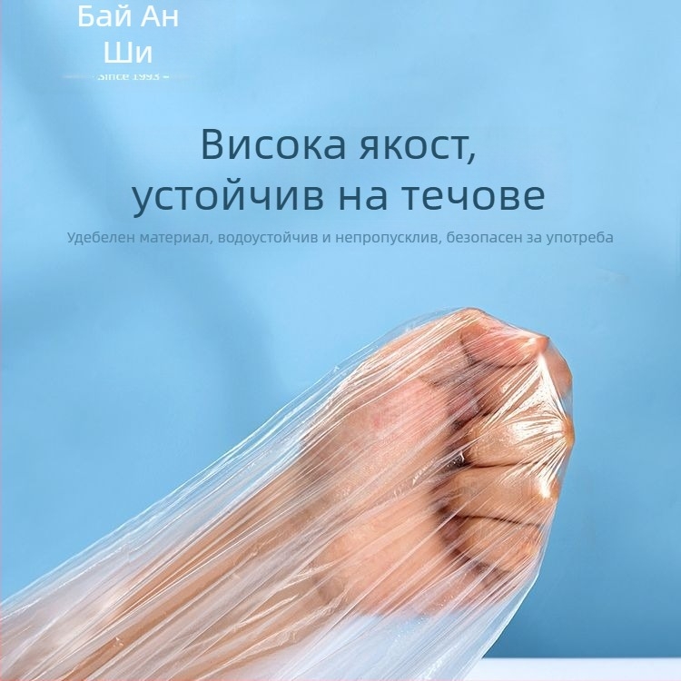 Еднократна чанта за вана, голям размер, удебелена, за вана и басейн