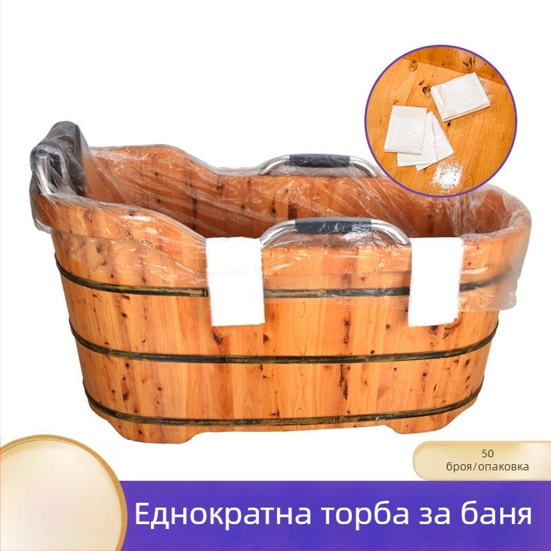 Одноразова торбичка за вана, подсилена, екстра-голям размер, за хотел и пътуване