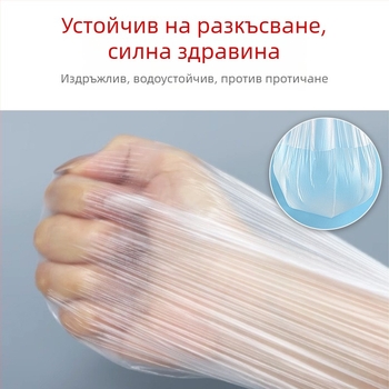 Еластична чанта за вана с шнур, еднократна, пластмасов покрив за вана, за хотели и пътувания