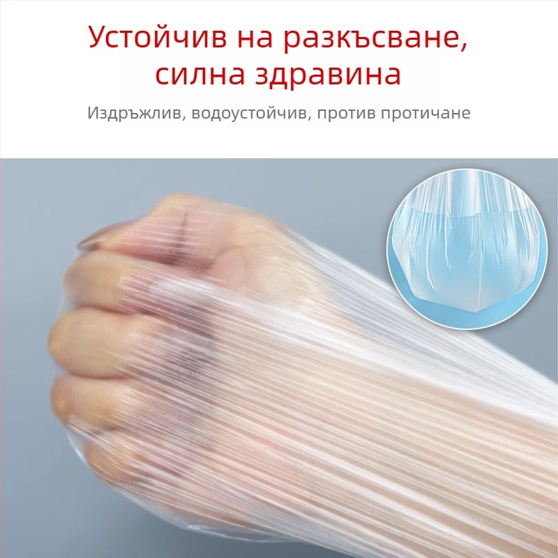 Еластична чанта за вана с шнур, еднократна, пластмасов покрив за вана, за хотели и пътувания