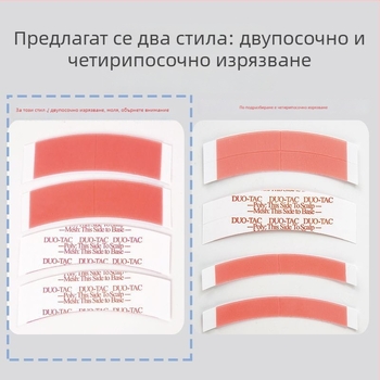 Перука: биологична двустранна лепяща лента, водоустойчива и устойчива на изпотяване, дантелен патч за закрепване на коса