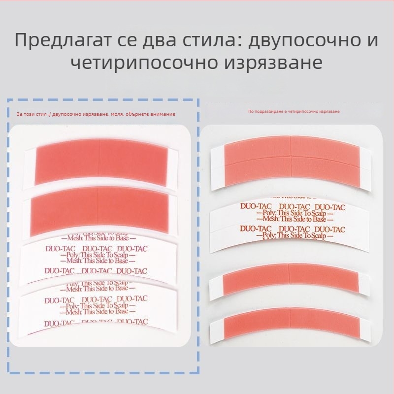 Перука: биологична двустранна лепяща лента, водоустойчива и устойчива на изпотяване, дантелен патч за закрепване на коса