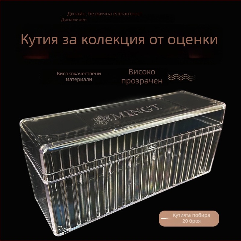 Mingtai PCCB прозрачна кутия за монети с 20 отделения за съхранение и класификация