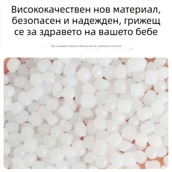 Удебелен еднократен линер за къпане на бебета