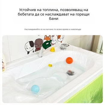 Удебелен еднократен линер за къпане на бебета
