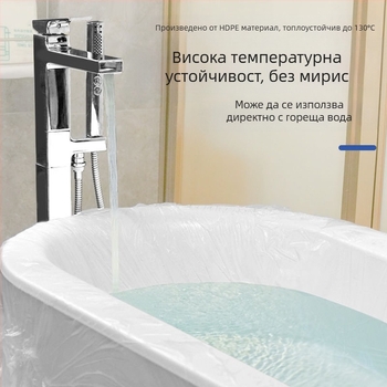 Еднократен уплътнен лайнер за вана, екстра-голям размер, за минерални бани, частни вани и двойни хотелски вани, пластмасово покритие за вана