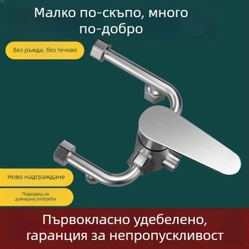 Смесител за водонагревател с керамичен дисков клапан, душ смесител за топла и студена вода, повърхностен монтаж