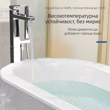 Екстра-голям еднократен филм за минерална вана — покривало за частни горещи извори и за хотелска двойна вана, удебелен пластмасов филм
