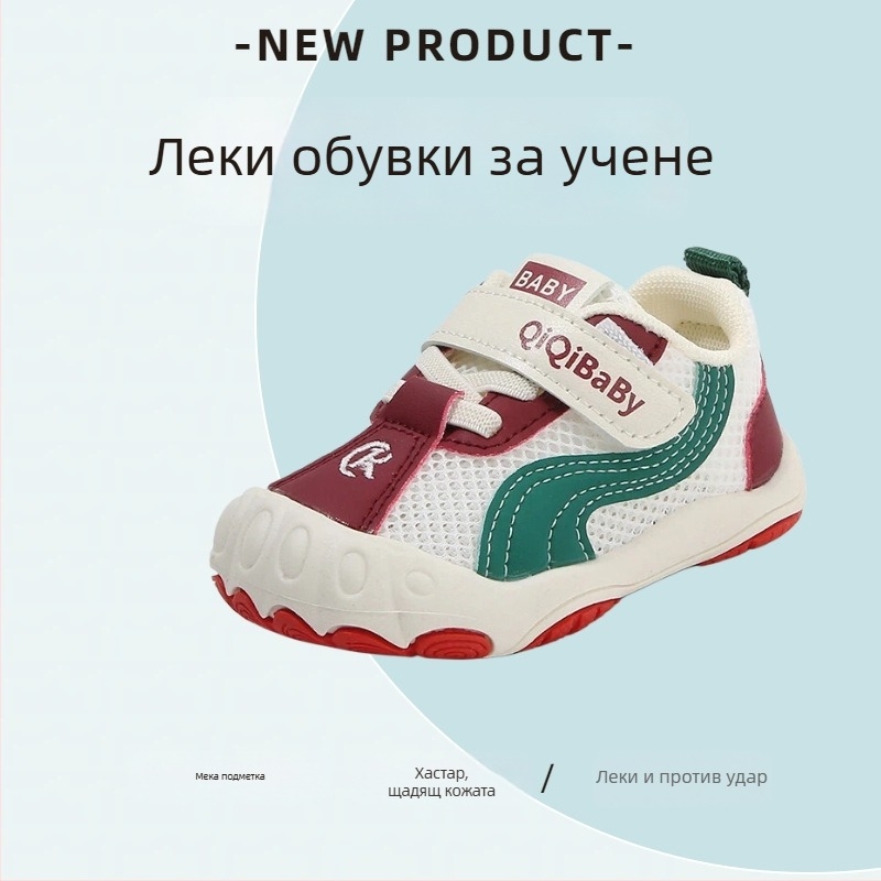 Унисекс детски спортни обувки за малки деца, дишаща мрежеста горна част, мека противохлъзгаща подметка, закопчаване с лепенка, нисък връх, пролет 2026