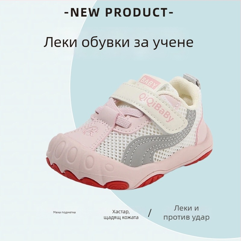 Унисекс детски спортни обувки за малки деца, дишаща мрежеста горна част, мека противохлъзгаща подметка, закопчаване с лепенка, нисък връх, пролет 2026