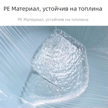 Еднократна чанта за седяща вана, голям размер, дебела, за седяща вана и ваничка за крака, пластмасова торба