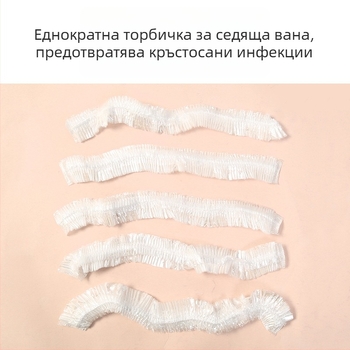 Еднократна чанта за седяща вана, голям размер, дебела, за седяща вана и ваничка за крака, пластмасова торба