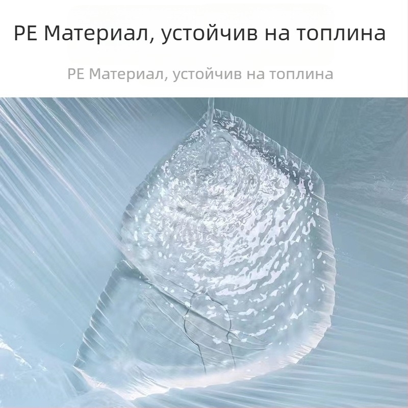 Еднократна чанта за седяща вана, голям размер, дебела, за седяща вана и ваничка за крака, пластмасова торба
