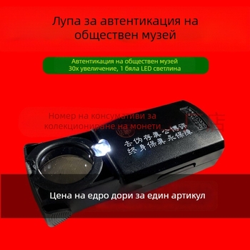 Увеличител за антични монети: детайли на сребърни долари и медни монети