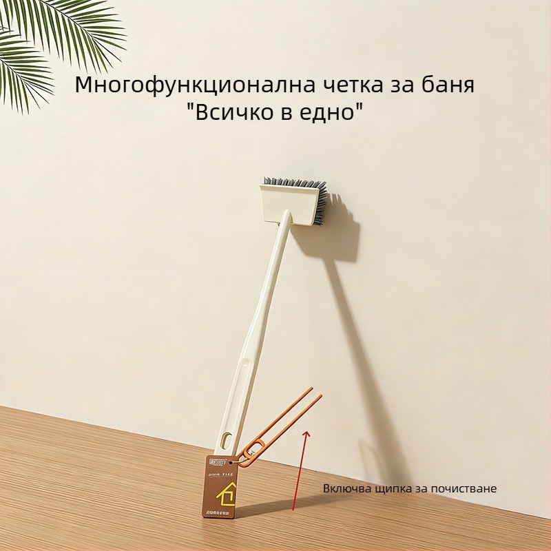 Четка за баня с твърди влакна за почистване на пода, фуги на плочките и тоалетната