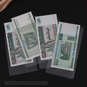 OPP дебели джобове за банкноти, комплект от 100 броя, с защитна кутия за банкноти и чужда валута