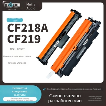 Meijiayin съвместим HP CF218A тонер касета за M132a, M132snw, M132fp и барабан M104a