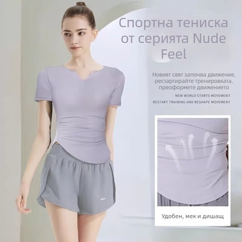 Дамски къс ръкав йога топ, стягащ ефект, Пилатес, бързосъхнещ, за тичане и фитнес