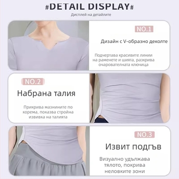 Дамски къс ръкав йога топ, стягащ ефект, Пилатес, бързосъхнещ, за тичане и фитнес