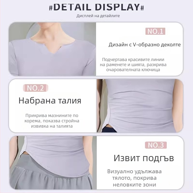 Дамски къс ръкав йога топ, стягащ ефект, Пилатес, бързосъхнещ, за тичане и фитнес