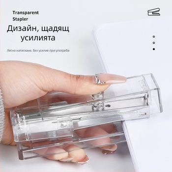 Прозрачен комплект телбод за офис и училищни канцеларски материали, телбод No.12