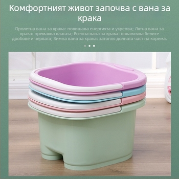Преносима пластмасова вана за крака с масажна функция и въртящи се колела