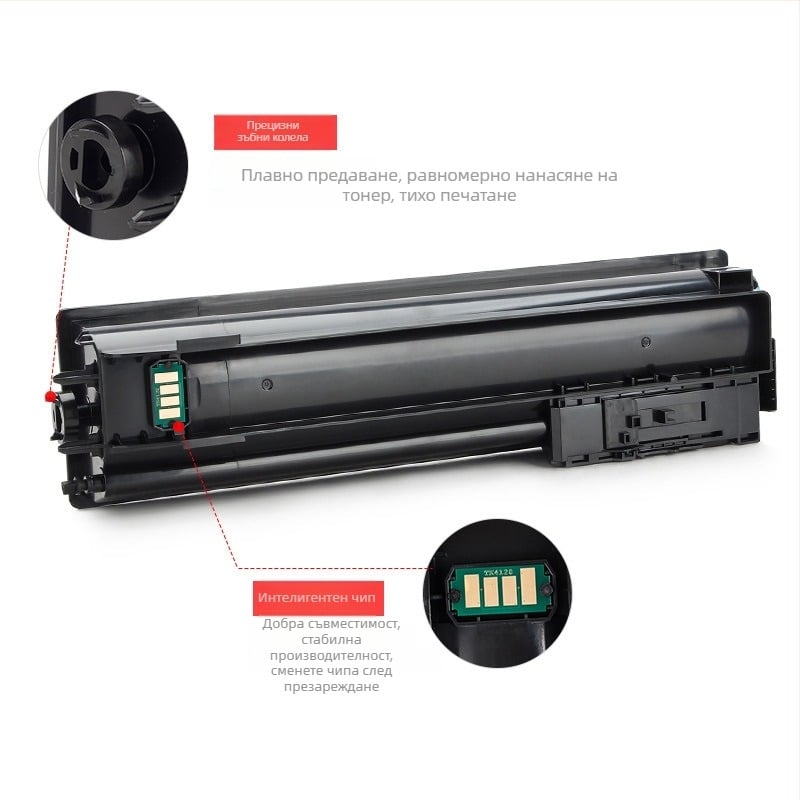 Тонер касета TK-4128 TK-4138 за Kyocera Taskalfa 2010/2011 и 2210/2211