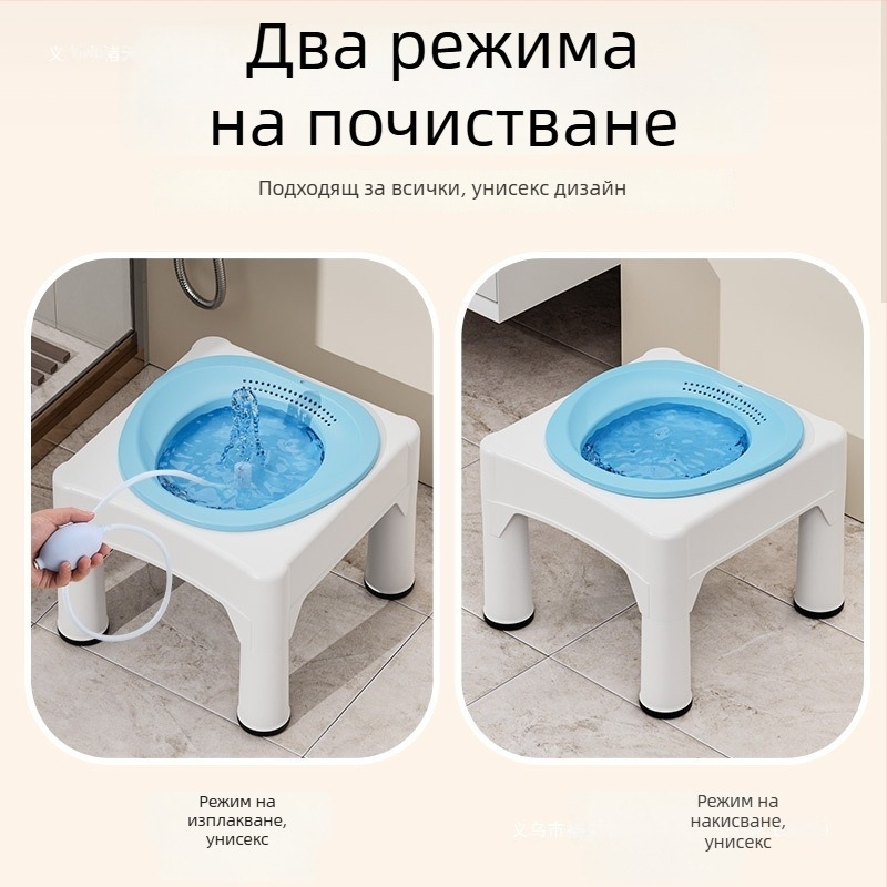 Седяща вана със стол за хемороиди, медикаментозна вана и измиване, след раждане, бял