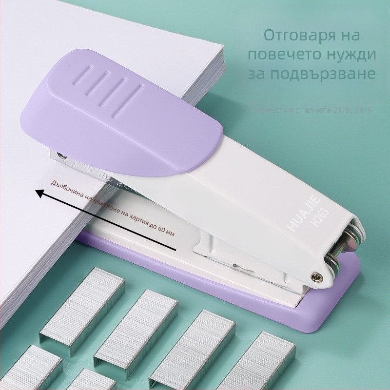 Метален степлер в пастелни цветове, ергономичен и с голям капацитет, за до 30 листа
