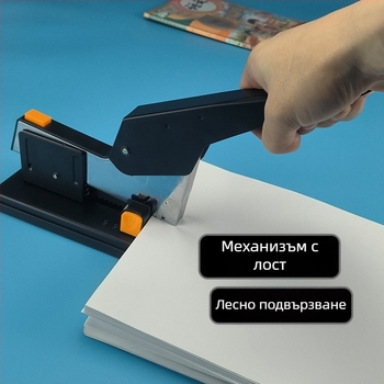 Тежък степлер за подвързване на дебели документи, капацитет 210 страници, щипки 23/23, свързва до 50 листа