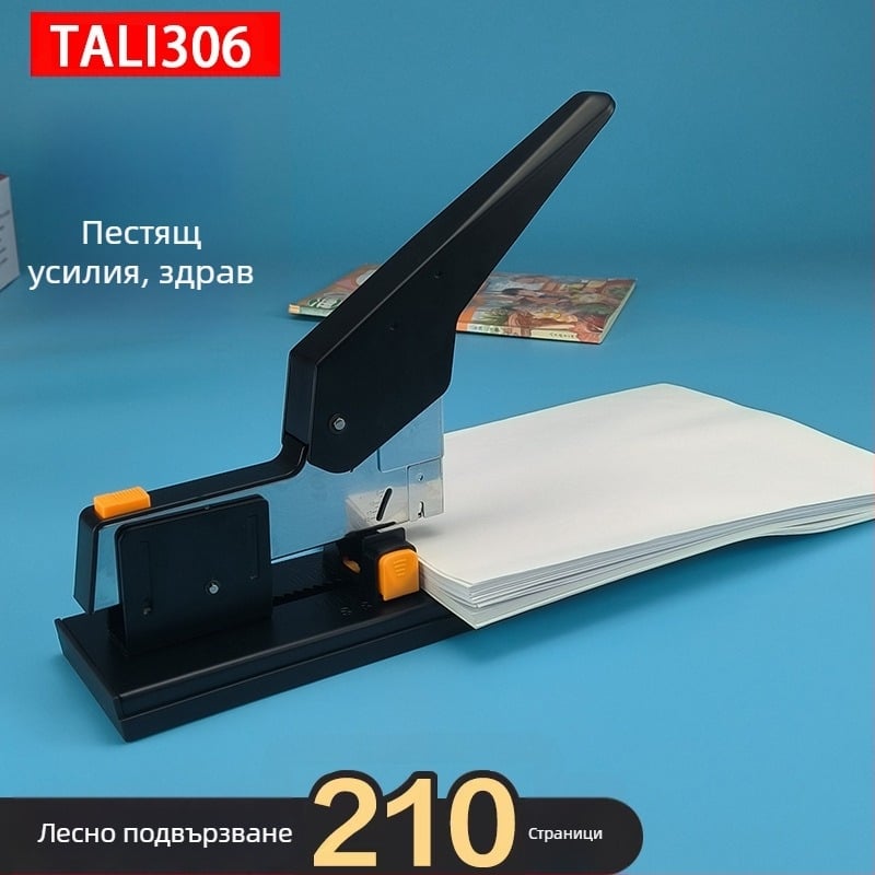 Тежък степлер за подвързване на дебели документи, капацитет 210 страници, щипки 23/23, свързва до 50 листа