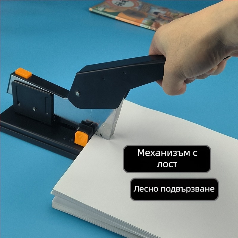 Тежък степлер за подвързване на дебели документи, капацитет 210 страници, щипки 23/23, свързва до 50 листа