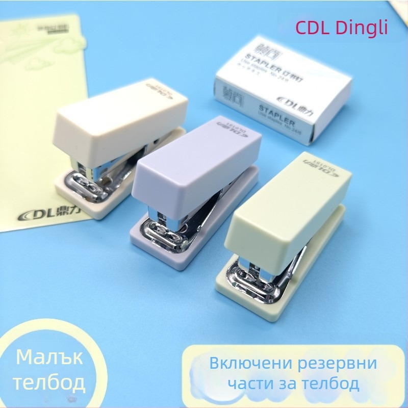 Dingli Morandi No. 12 Mini портативен степлер за ученици