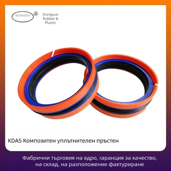 KDAS петчастков комплект уплътнения за цилиндър – полиуретанови уплътнения за двупосочни бутални отвори, износоустойчиви