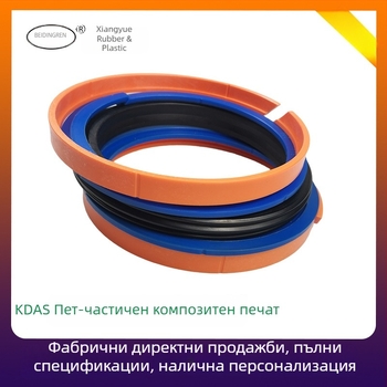 KDAS петчастков комплект уплътнения за цилиндър – полиуретанови уплътнения за двупосочни бутални отвори, износоустойчиви