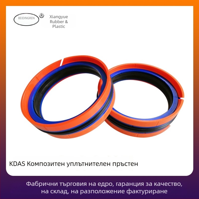 KDAS петчастков комплект уплътнения за цилиндър – полиуретанови уплътнения за двупосочни бутални отвори, износоустойчиви