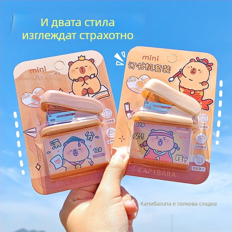 Мини степлер за ученици, компактна преносима степлер-машина за подвързване на документи у дома
