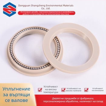 PTFE уплътнително пръстен за Pan Plug, клапан за дозиране и горещо стопено лепило, модел RVA