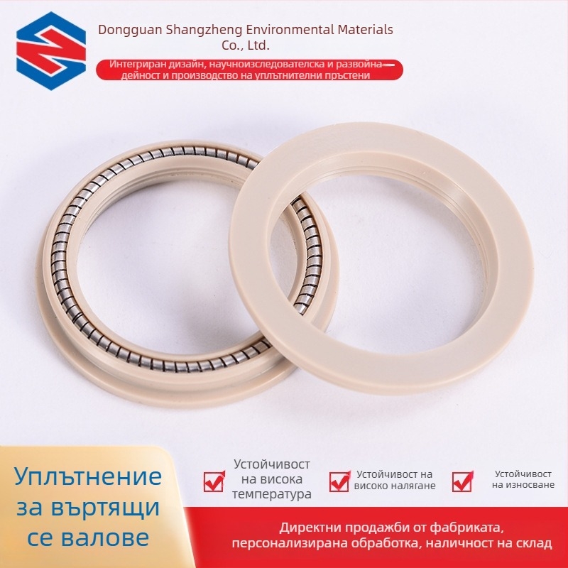 PTFE уплътнително пръстен за Pan Plug, клапан за дозиране и горещо стопено лепило, модел RVA