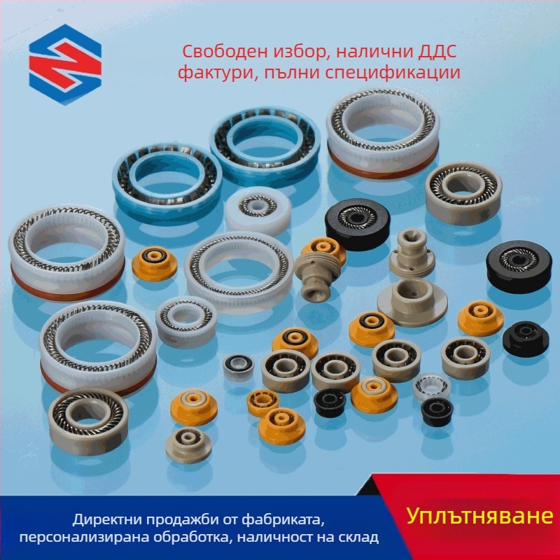 PTFE уплътнително пръстен за Pan Plug, клапан за дозиране и горещо стопено лепило, модел RVA