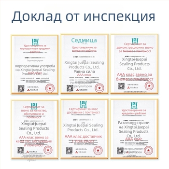 DTO Нитрилно уплътнение за масло със скелет, флуорова гума пръстен, двойна устна, TC/TG серия уплътнения за масло