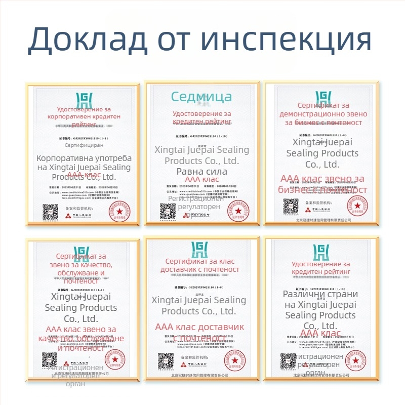 DTO Нитрилно уплътнение за масло със скелет, флуорова гума пръстен, двойна устна, TC/TG серия уплътнения за масло