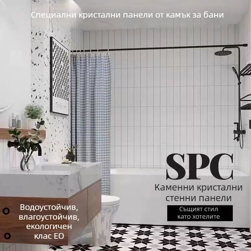 SPC каменно‑кристален стенен панел за облицовка в баня, декоративен панел, водоустойчив и огнеупорен