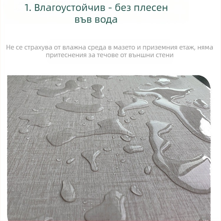 Интегриран стенен панел от бамбукови влакна, водоустойчив за интериорен декор, PVC таван и стена, самостоятелен монтажен панел
