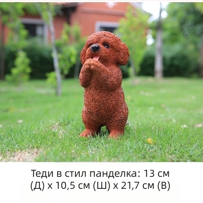 Фигура талисман за куче от смола за домашна и офисна декорация