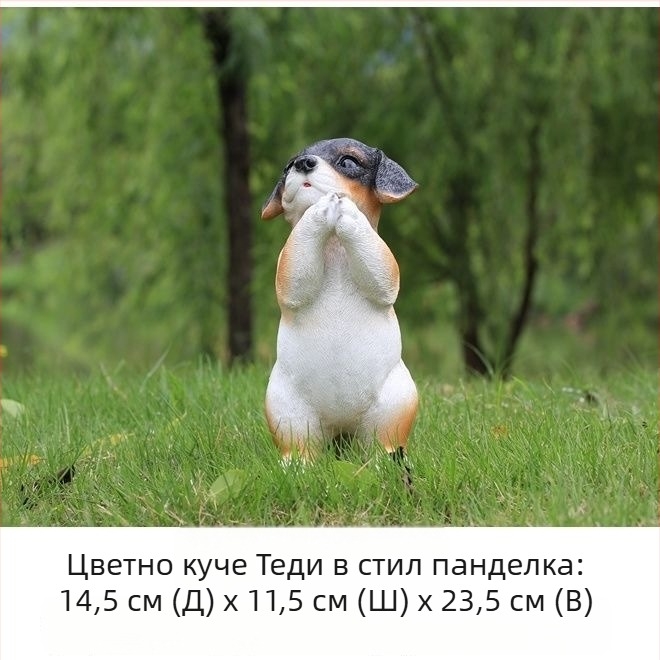 Фигура талисман за куче от смола за домашна и офисна декорация