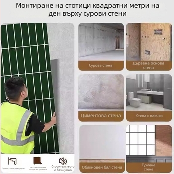 SPC стенни панели със камък-кристал - водоустойчива облицовка за баня