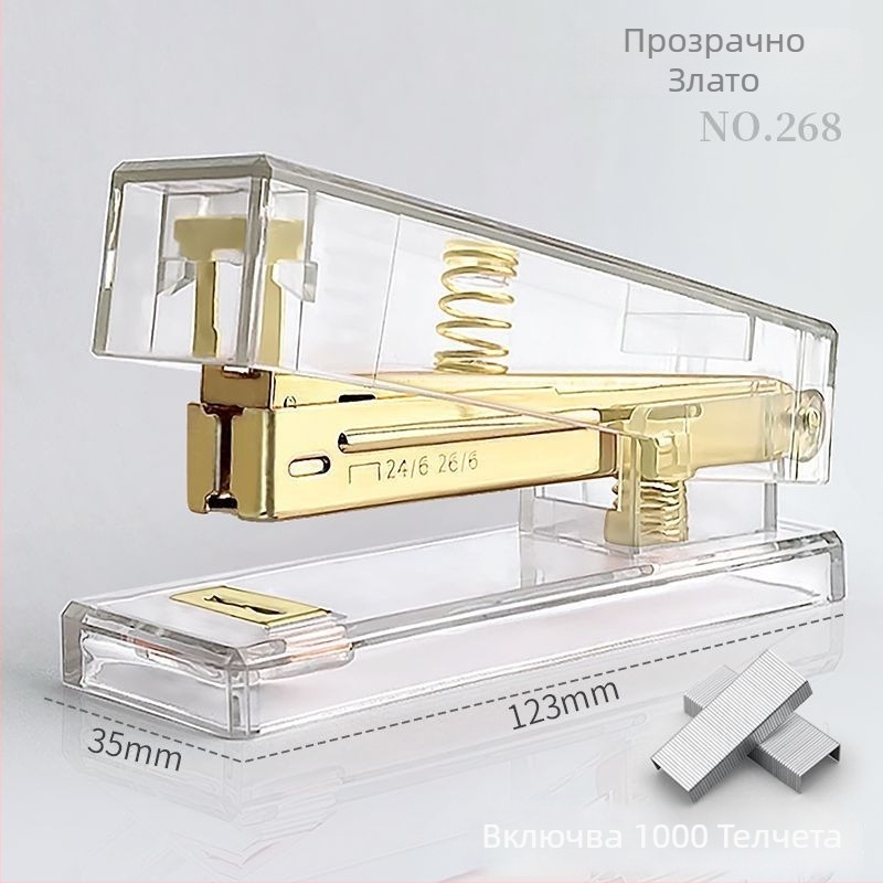 Минималистичен прозрачен степлер за ученици и офис, преносим и удобен за ръчно натискане