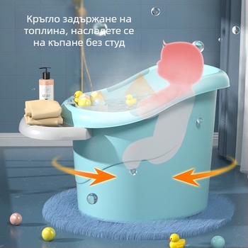 Детска вана-кофа за къпане, голяма дебела пластмасова кофа за бебета и малки деца, със седалков дизайн